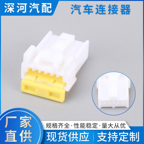 DJ7061-0.7-21汽车连接器线束防水接插头车用线束连接器插头