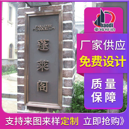 供应标识牌亚克力丝印科室牌 标牌标识标牌定 制办公室公司门字牌