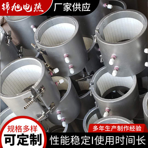 厂家供应陶瓷风冷加热圈