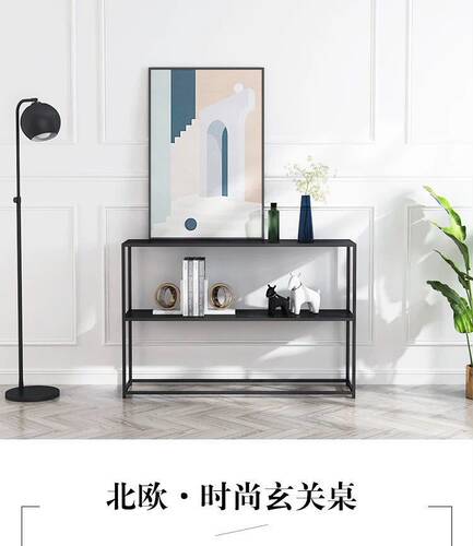 现代简约铁艺入户走廊客厅长条案玄关桌子台大堂会所靠墙置物架