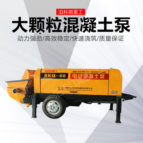 细石砂浆二次构造柱柴油输送泵