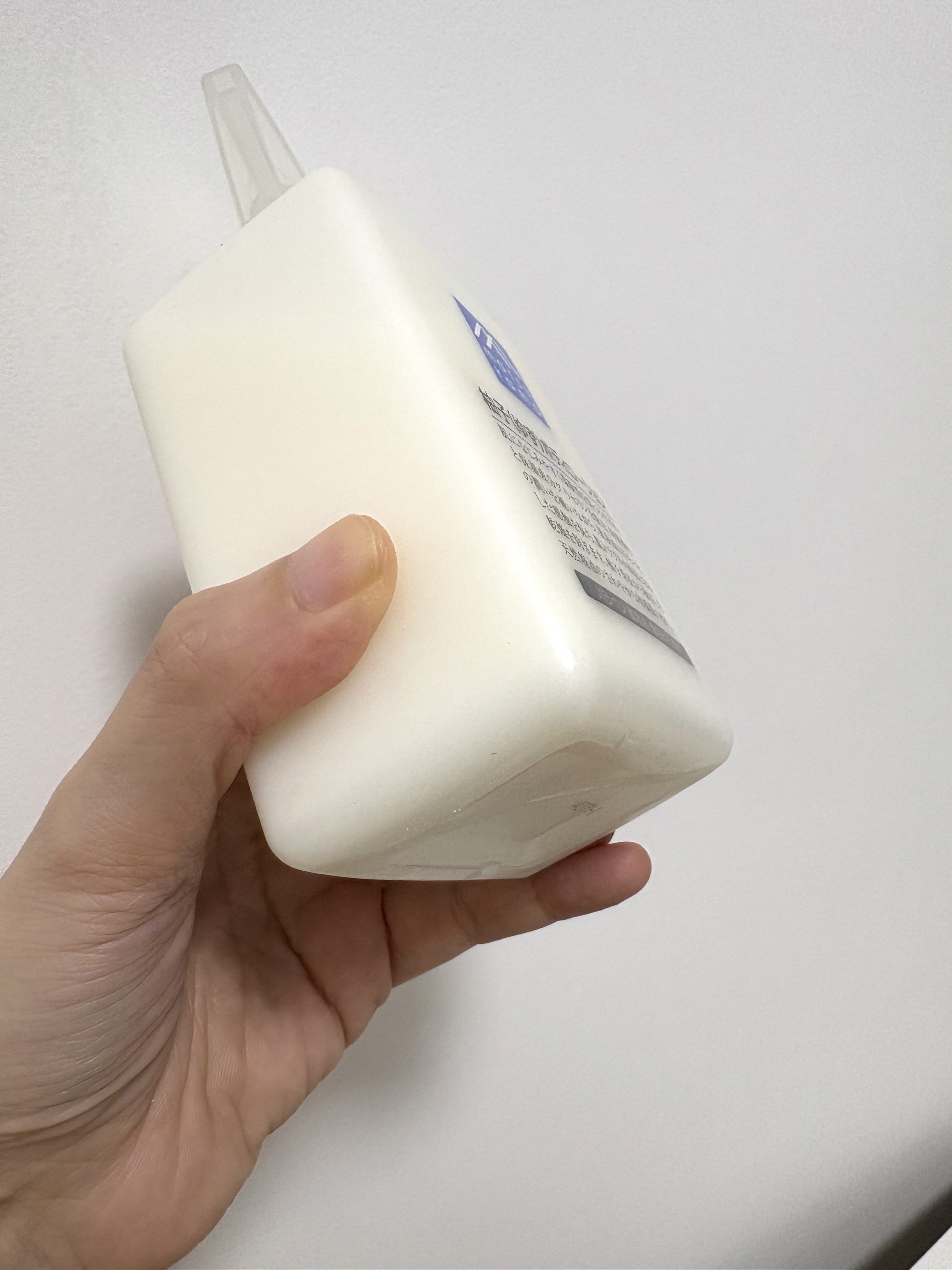 行走的柚子本柚!日本原装松家身体乳300ml清爽不油腻天然保湿