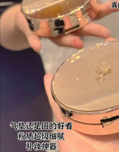 27年9月日期巨折！兰*K新版贵妇菁纯气垫100/110色号遮瑕养肤持久