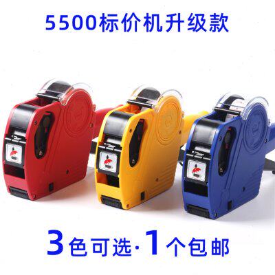 鸿胜升级带盖款8位MX5500E0S单排打价标价机打码机超市打价标签器