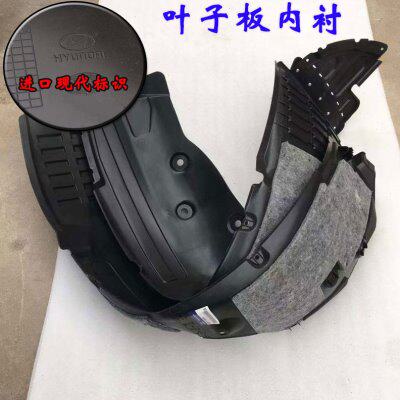 现代全新胜达格锐新胜达维拉克斯前轮叶子板内衬后轮后挡泥板全新