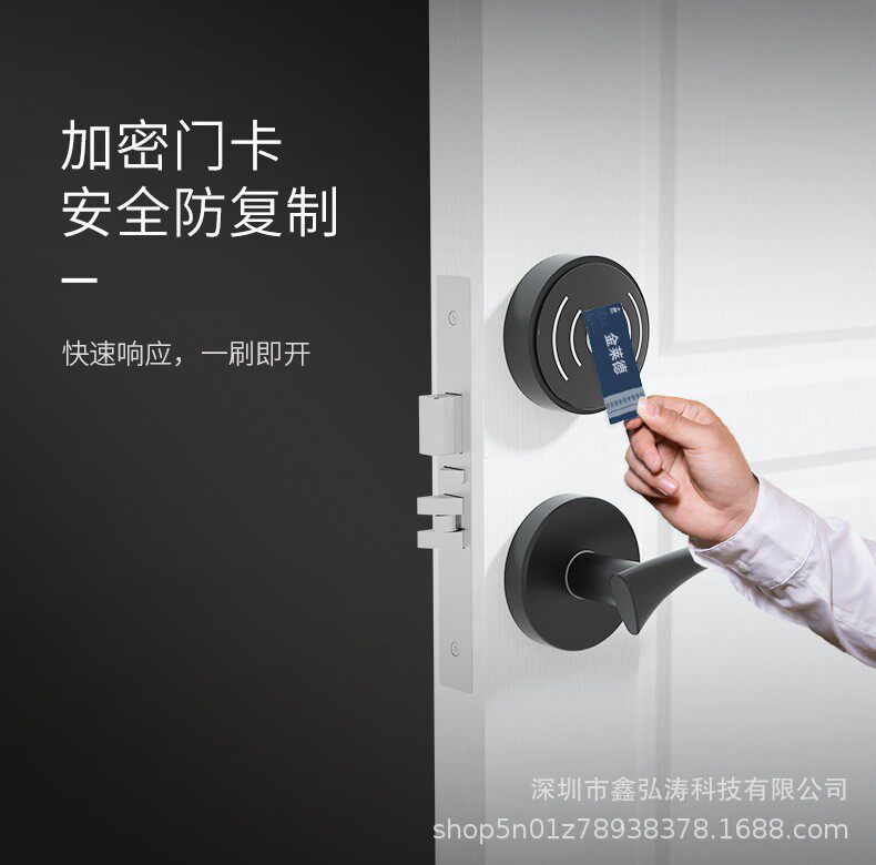 分体式酒店门锁宾馆电子感应锁木门刷卡锁磁卡智能锁民宿电子锁