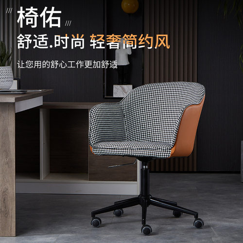电脑椅简约舒适会议室办公椅座椅家用小户型书桌转椅升降洽谈椅子