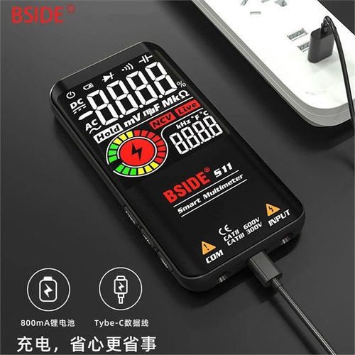 BSIDE S11智能万用表彩屏充电式万能表电容二极管多功能电工维修