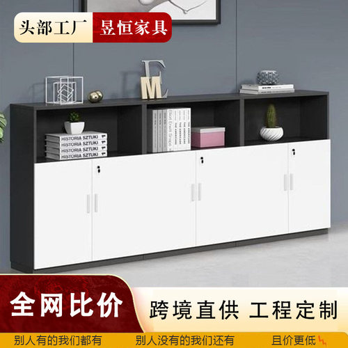 木质带锁办公文件收纳柜