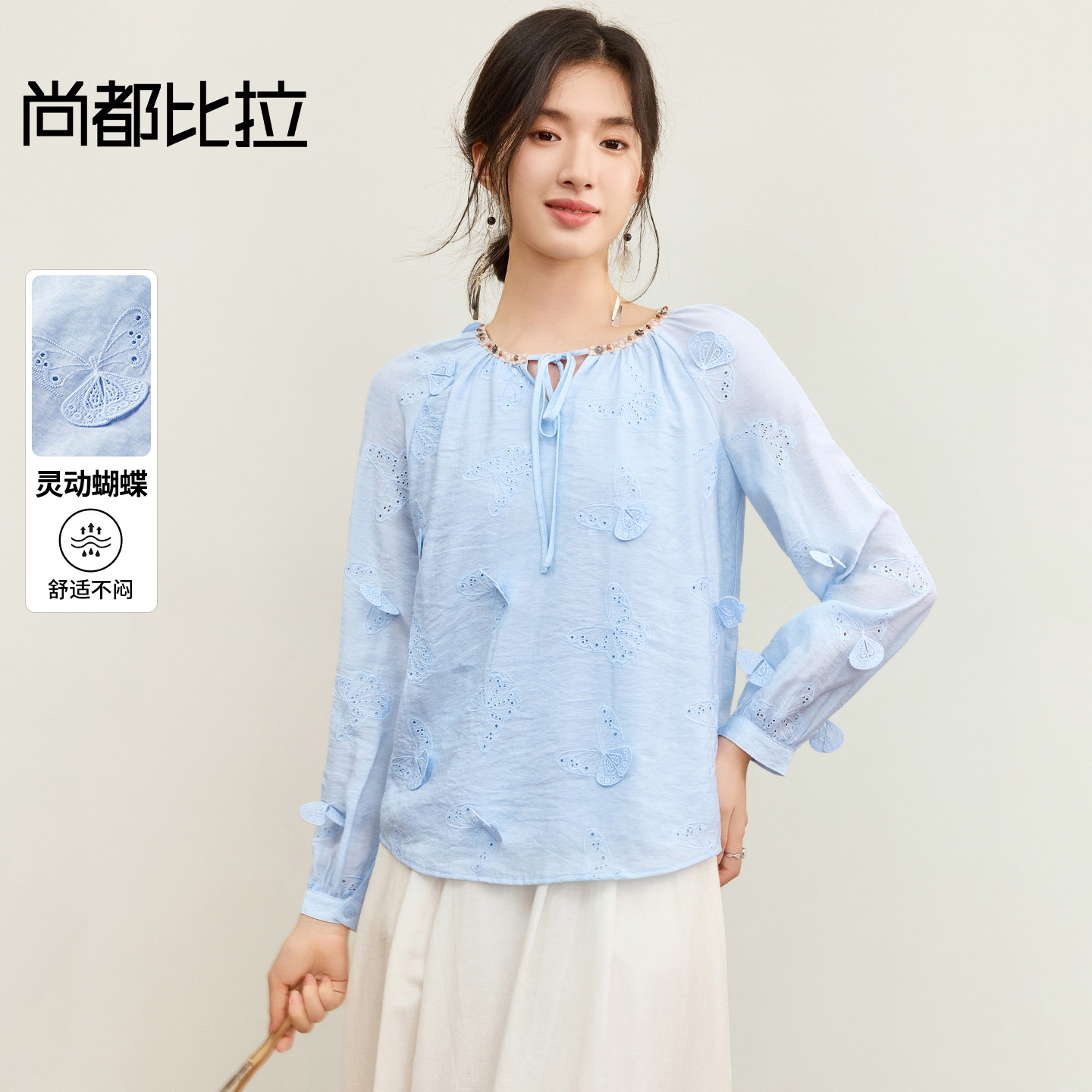 露露酱NN~ 浪漫优雅波西米亚蕾丝衫/雪纺衫
