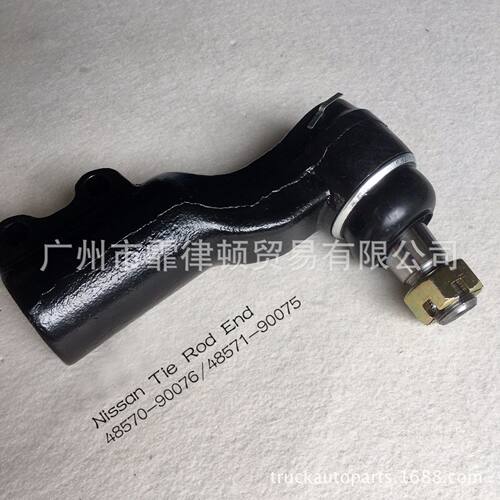 UD卡车横拉杆接头球头