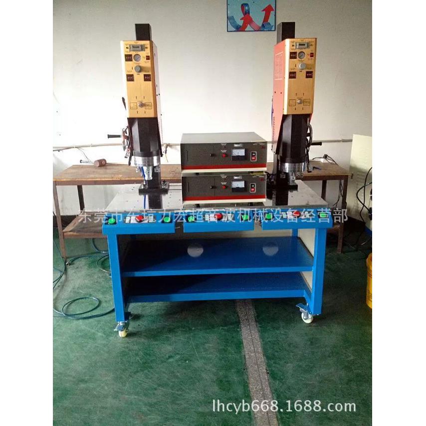 厂家直供超声波双头塑焊机双头超声波焊接机超声波焊接设备熔接机