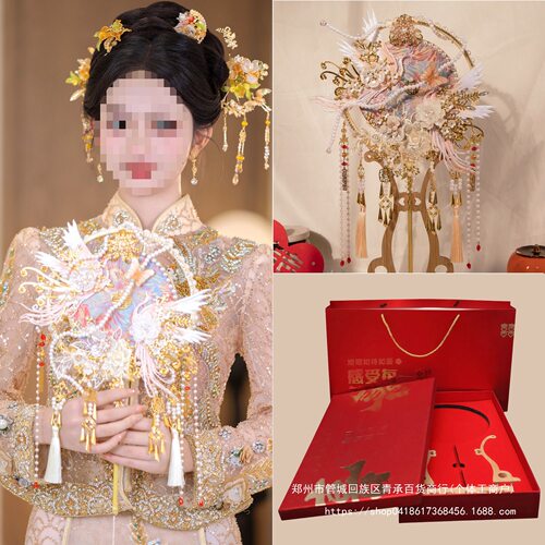 中式秀禾新娘重工双面团扇
