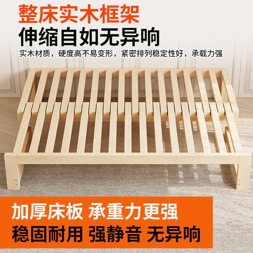 小户型实木折叠伸缩沙发床