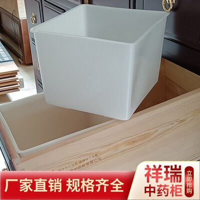 柜内胆盒斗柜收纳盒诊所内置盒多抽屉斗衬盒柜内胆塑料盒