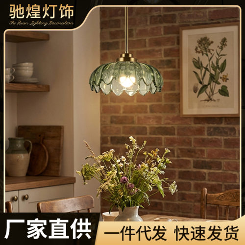 北欧日式创意餐厅吊灯现代简约吧台过道灯民宿复古玻璃装饰灯轻奢