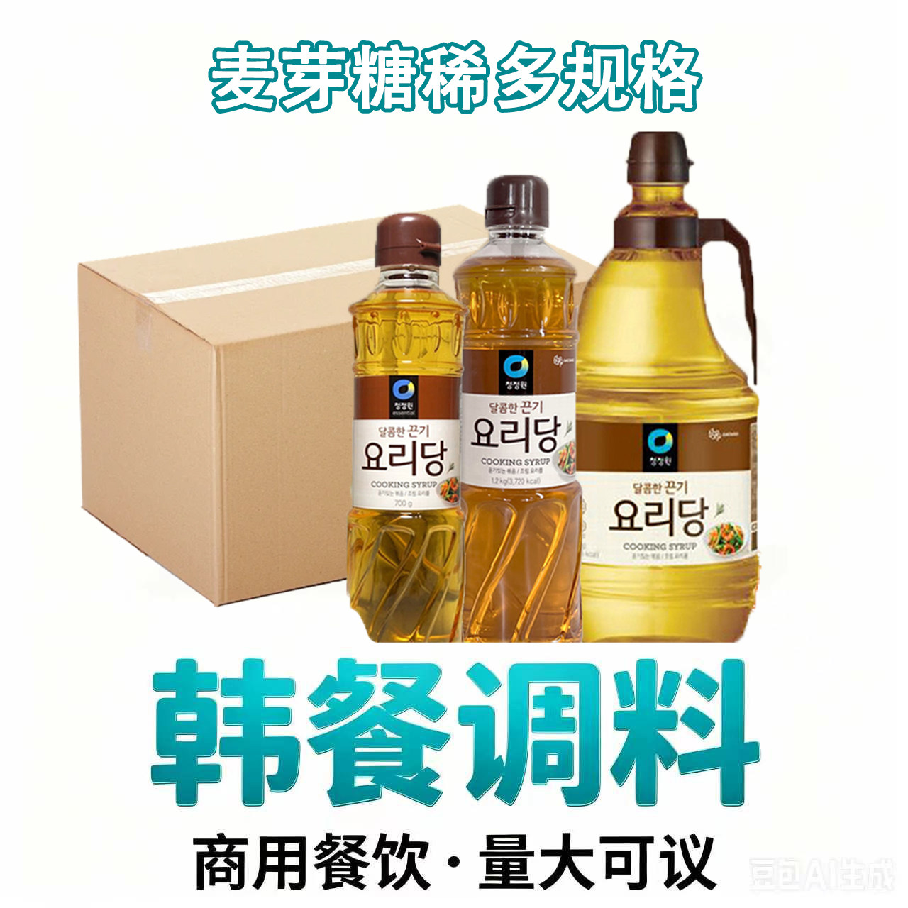 清净园韩国进口麦芽糖稀多规格整箱批发黄糖稀糖浆糖膏韩国料理