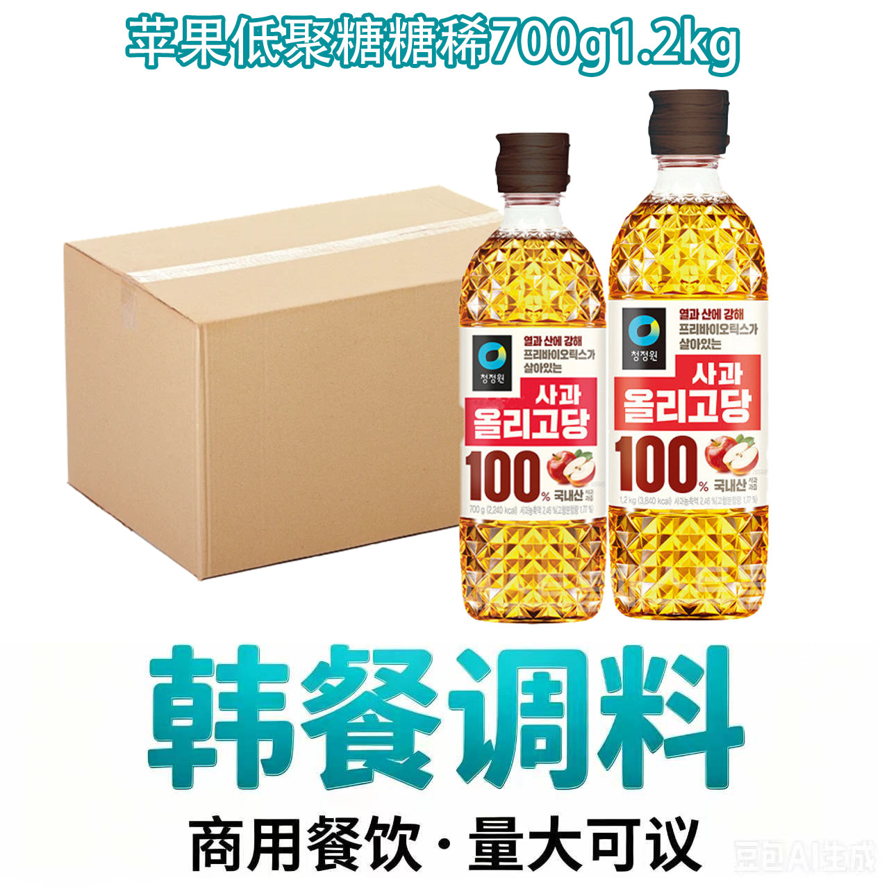 整箱批发清净园韩国进口苹果低聚糖糖稀餐饮商用糖稀糖浆拌菜糕点