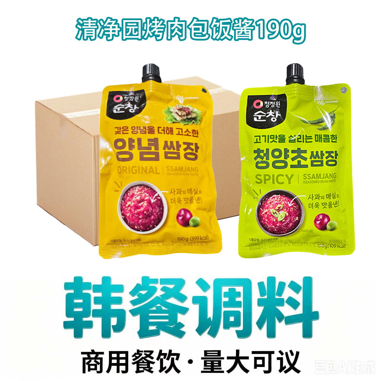 整箱批发清净园韩国进口青阳辣椒烤肉包饭酱190g*24袋商用餐饮用