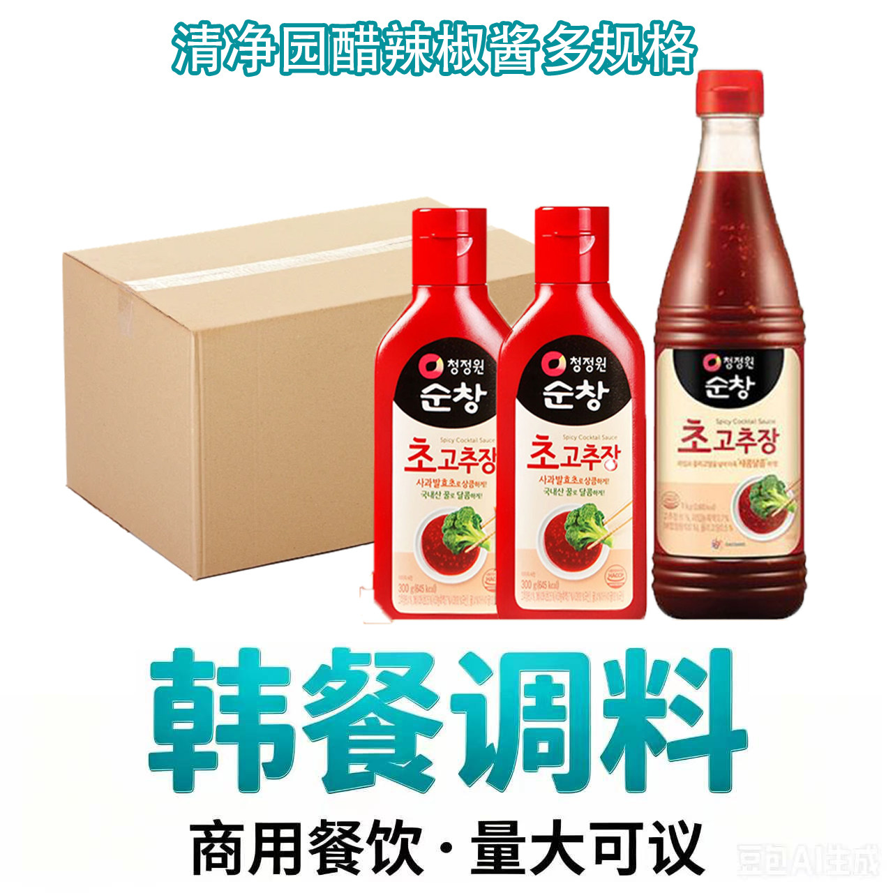 整箱批发清净园韩国进口醋辣椒酱多规格韩式餐饮商用水煮菜蘸料