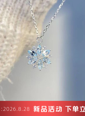 项链女款新款闪钻天蓝色雪花项链女轻奢小众设计满钻项链礼物