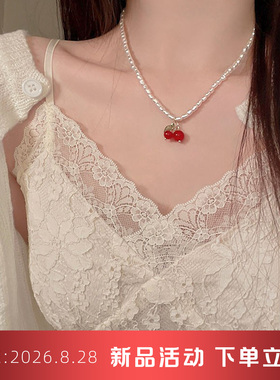 夏季温柔珍珠樱桃项链女轻奢小众气质脖颈链甜美感设计锁骨链