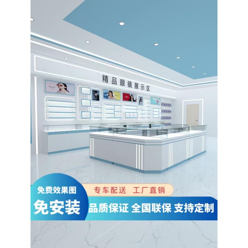 时尚新款烤漆眼镜店玻璃中岛展示柜台货架展示柜整店定制厂家直销