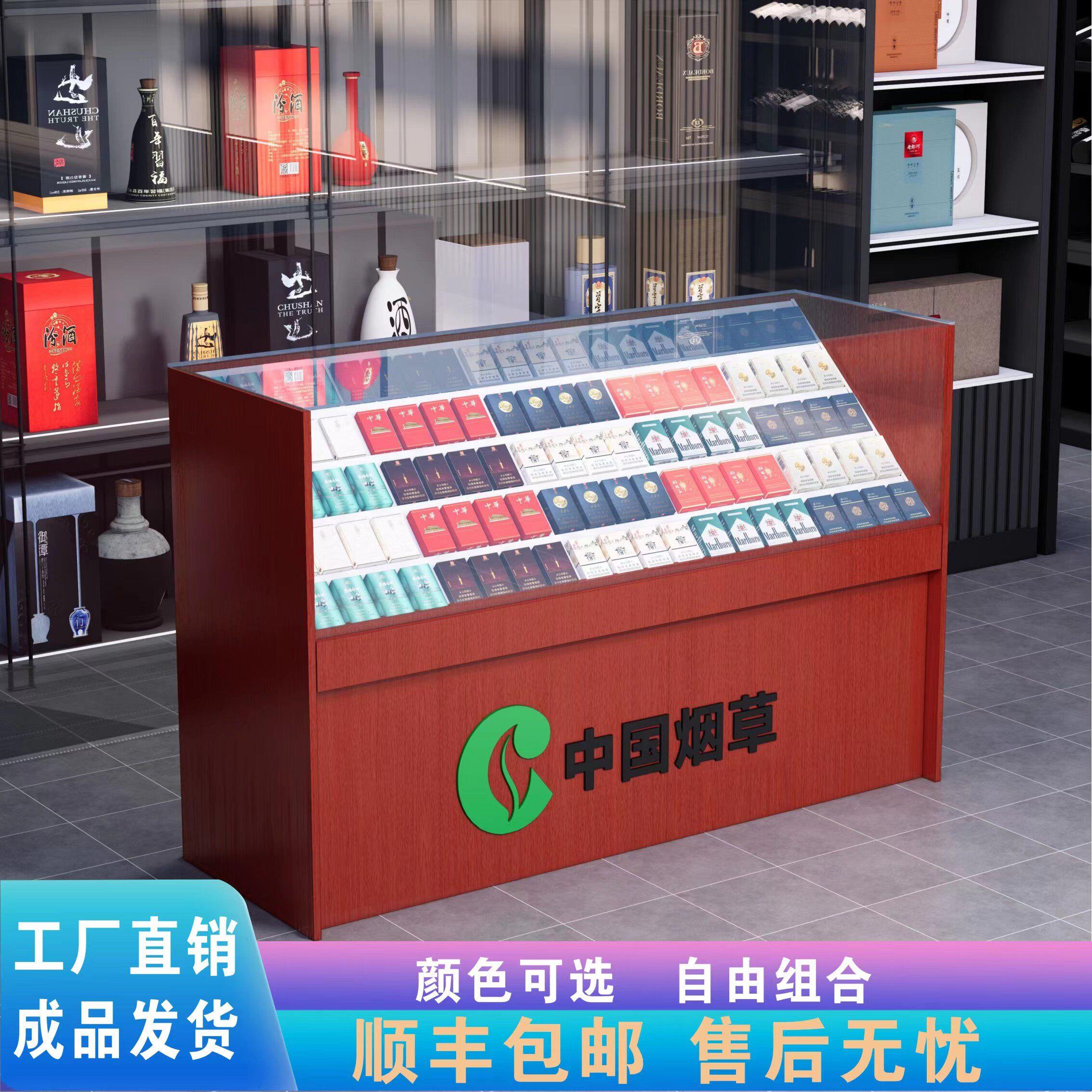 烟柜展示柜超市玻璃烟酒柜台转角香烟架收银柜台组合便利店烟柜定