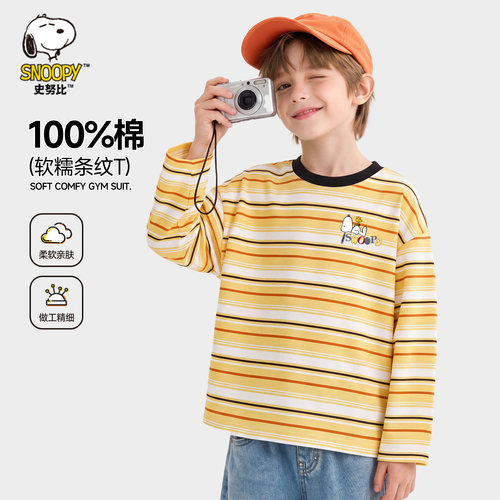 史努比儿童长袖t恤纯棉秋男童