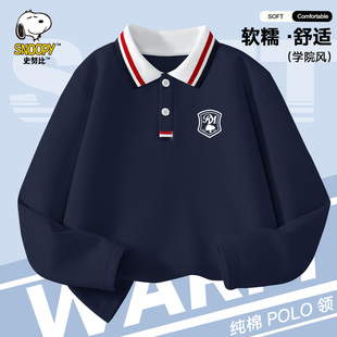 史努比儿童长袖t恤纯棉polo领秋装男童简约休闲上衣中大童打底衫