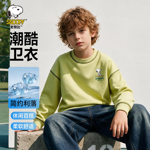 史努比儿童卫衣秋季男童运动上衣