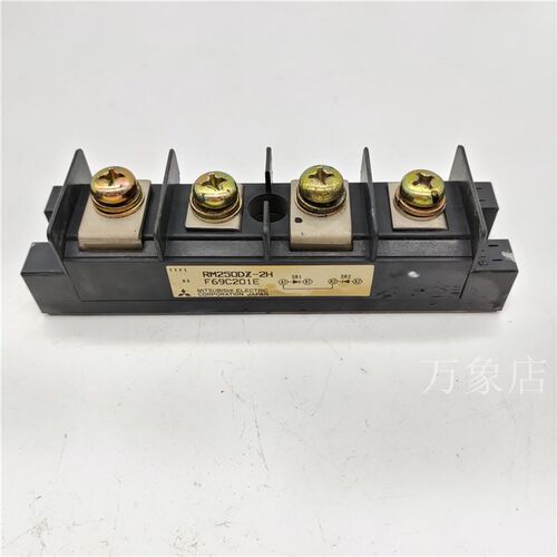 模块 RM250DZ-2H 实物拍摄