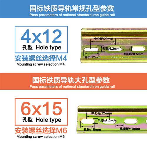 现货速发国标C45空开导轨U型钢铁铝轨道TH5-7.5MM电气通用卡轨底