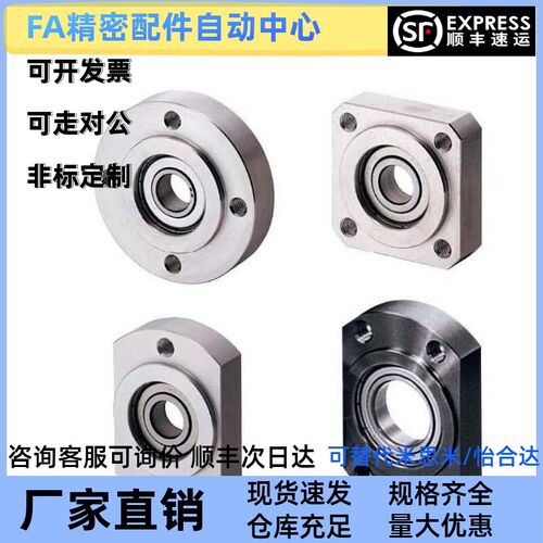定位嵌入式轴承座组件BASR6002 6902 6802 6202 6903 6003 6203ZZ