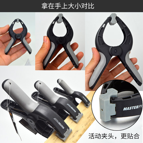 麦思德强力ea字夹木工夹子石材摄影固定夹 拼板夹紧器 弹簧夹模型