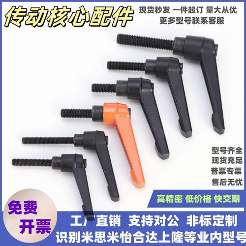 替代米思米C-CLDM5/6/8/10/12/15/20/25/30/40/50-B/M/S 固定把手