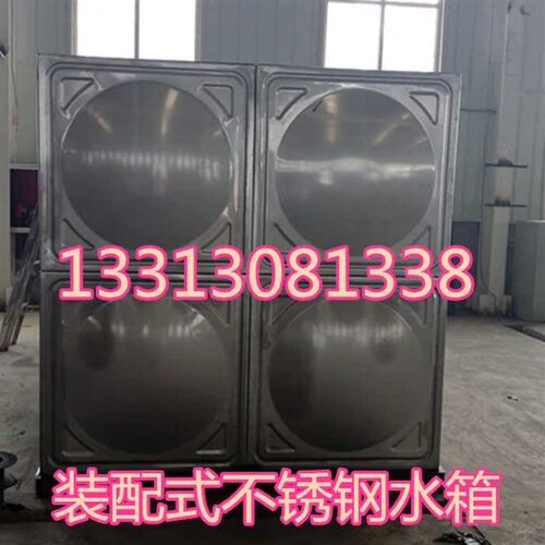 不锈钢水箱 水箱北京组合水箱 组合式保温 不锈钢不锈钢消防水箱