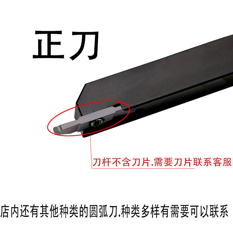 数控切槽刀杆外圆弧加长r圆头切割刀片7字型12方车刀硬质合金勾刀图片