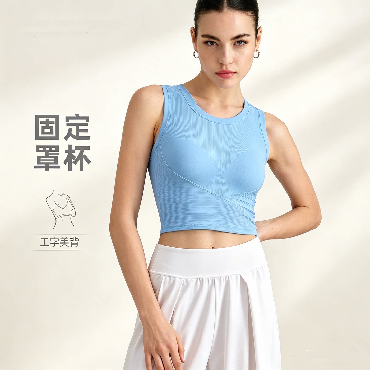 lulu同款防震固定罩杯瑜伽背心女