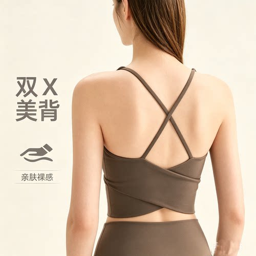 lulu同款交叉美背无钢圈运动文胸