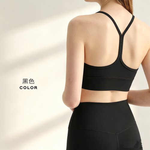 lulu同款运动防震美背瑜伽内衣女
