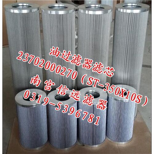 电F厂滤芯 Q972G10H1.0GC Q0F680G25H1.0C【XINYUANHAQF9702G N