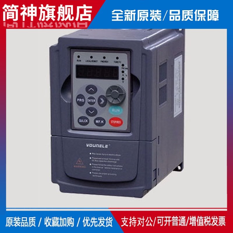 适用VDUNELE维盾变频器VFD9200系列通用变频器380V 3.7KW/5.5KW/7图片