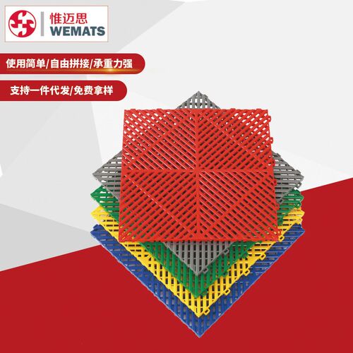 洗车房塑料格栅 易洁版拼接格栅车展防滑地板 洗车展厅地垫