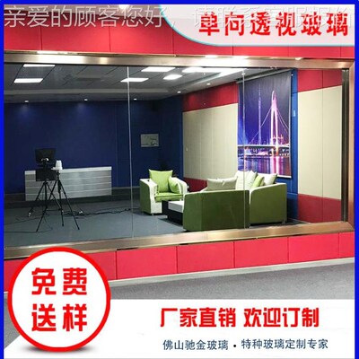 山206佛特种玻璃反厂家直供单向透视玻璃辨认室录播室单面镜可视
