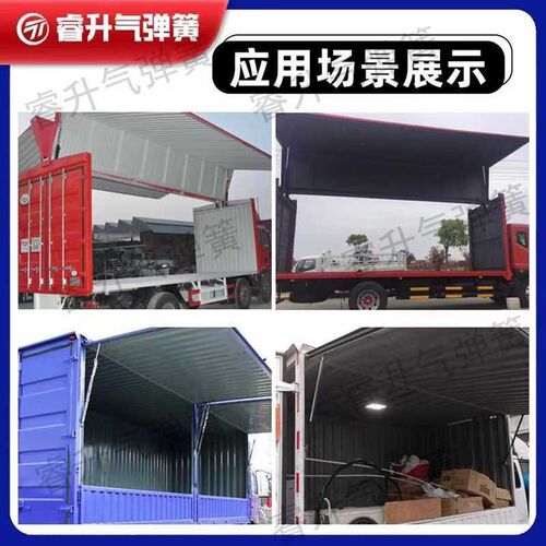 飞翼门用气弹簧 集装箱用高压液压支撑杆 加粗重型气动杆超长气缸