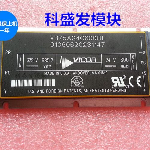 V375A24C600BL 质量保证 拍前咨询