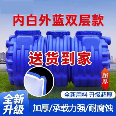 双层家用三格成品新农村厕所改造专用塑料桶粪坑地埋PE化粪池罐