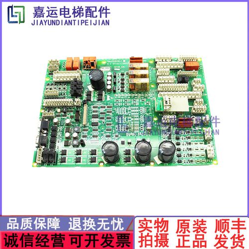 奥的斯电梯主板GECB_EN GBA/GAA26800LC1/LC2/LC3 ADA26800AML1