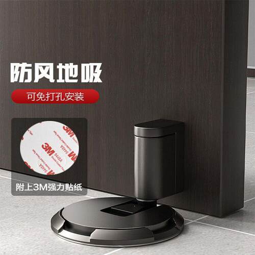 门吸可调节地吸免打孔防撞门挡器门阻门碰现代简约卫生间家用铰链